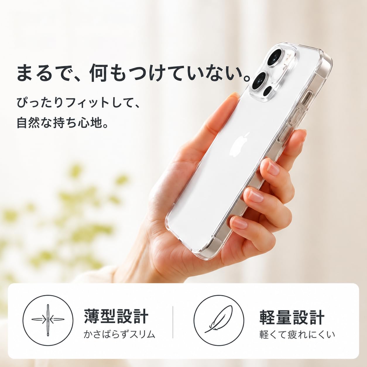 Amazon.co.jp: Xiaomi Poco X7 Proフィルム+ ケース【1枚ガラス